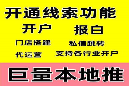 SEM网络推广案例：打造行业影响力品牌