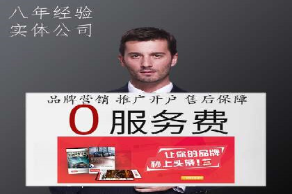 百度广告竞价案例：精准投放，实现广告效果最大化